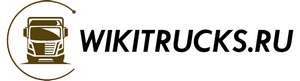 Logo WikiTrucks.ru